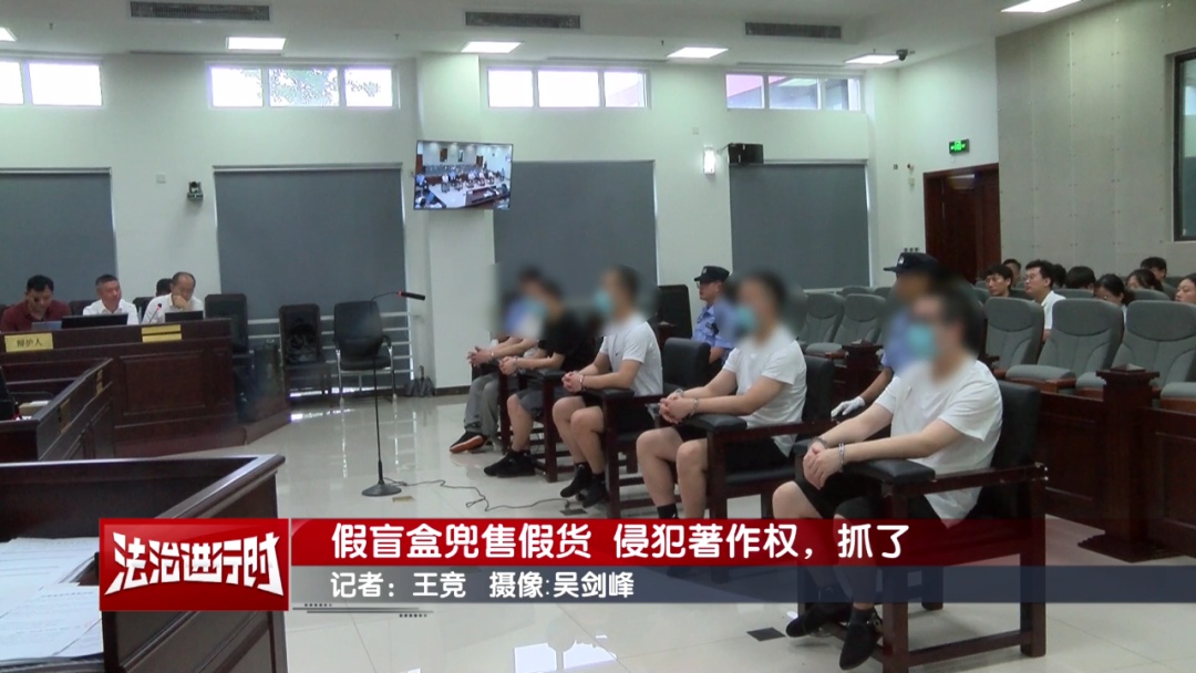 男子售卖“内部渠道泡泡玛特”盲盒,涉案金额高达110余万元! 男子售卖“内部渠道泡泡玛特”盲盒,涉案金额高达110余万元!