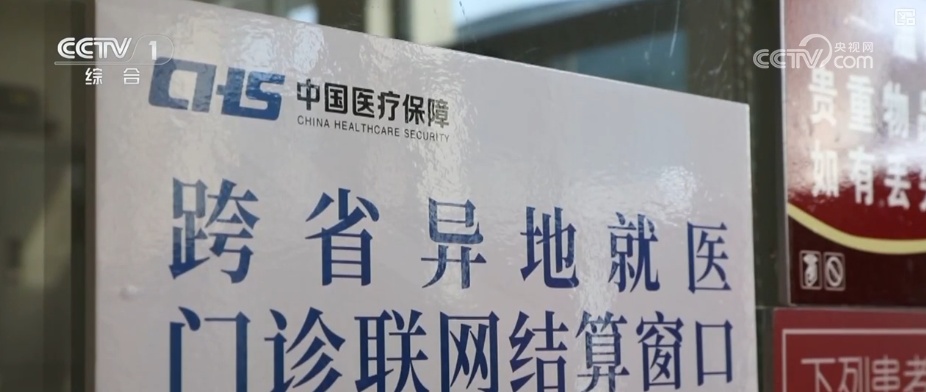 48.8%、495%、64.6%……“数”读看得见摸得着的获得感、幸福感和安全感 48.8%、495%、64.6%……“数”读看得见摸得着的获得感、幸福感和安全感