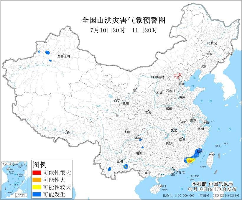 山洪、暴雨、地灾、渍涝 中央气象台多预警齐发