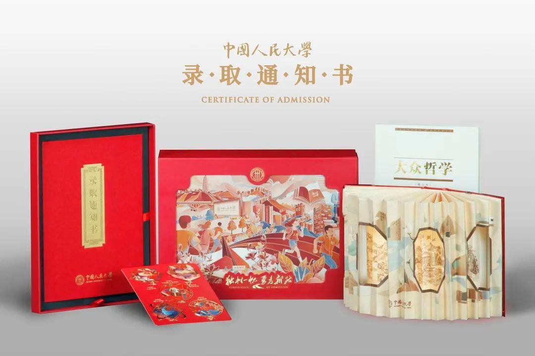 凭录取通知书可以“上太空”？！这样的“宇宙级”浪漫很难不心动