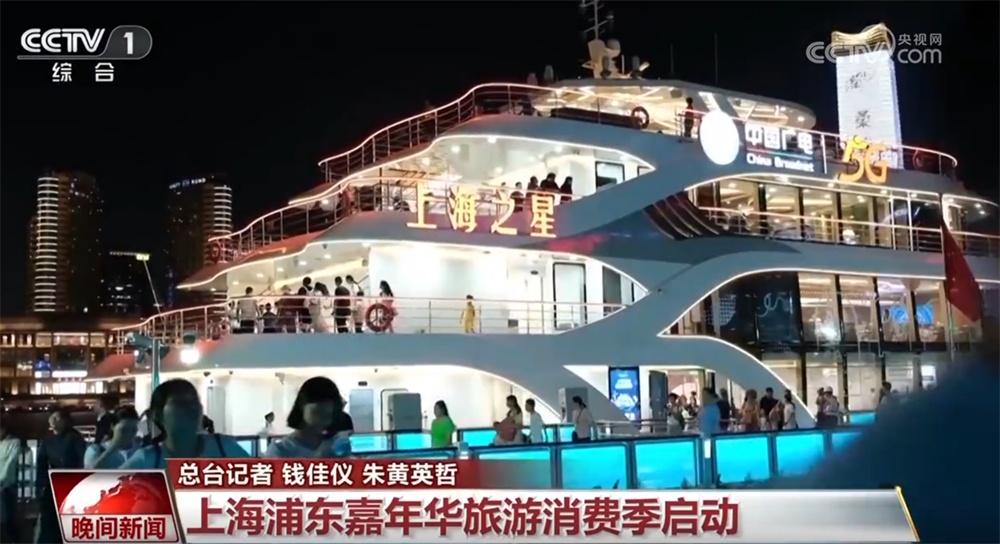 “暑”不尽的精彩“托”起缤纷夏日 文旅新玩法点亮活力假期