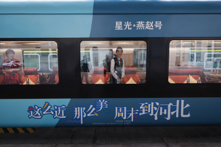 周末到河北！京津冀首列观光旅游列车正式投入运营