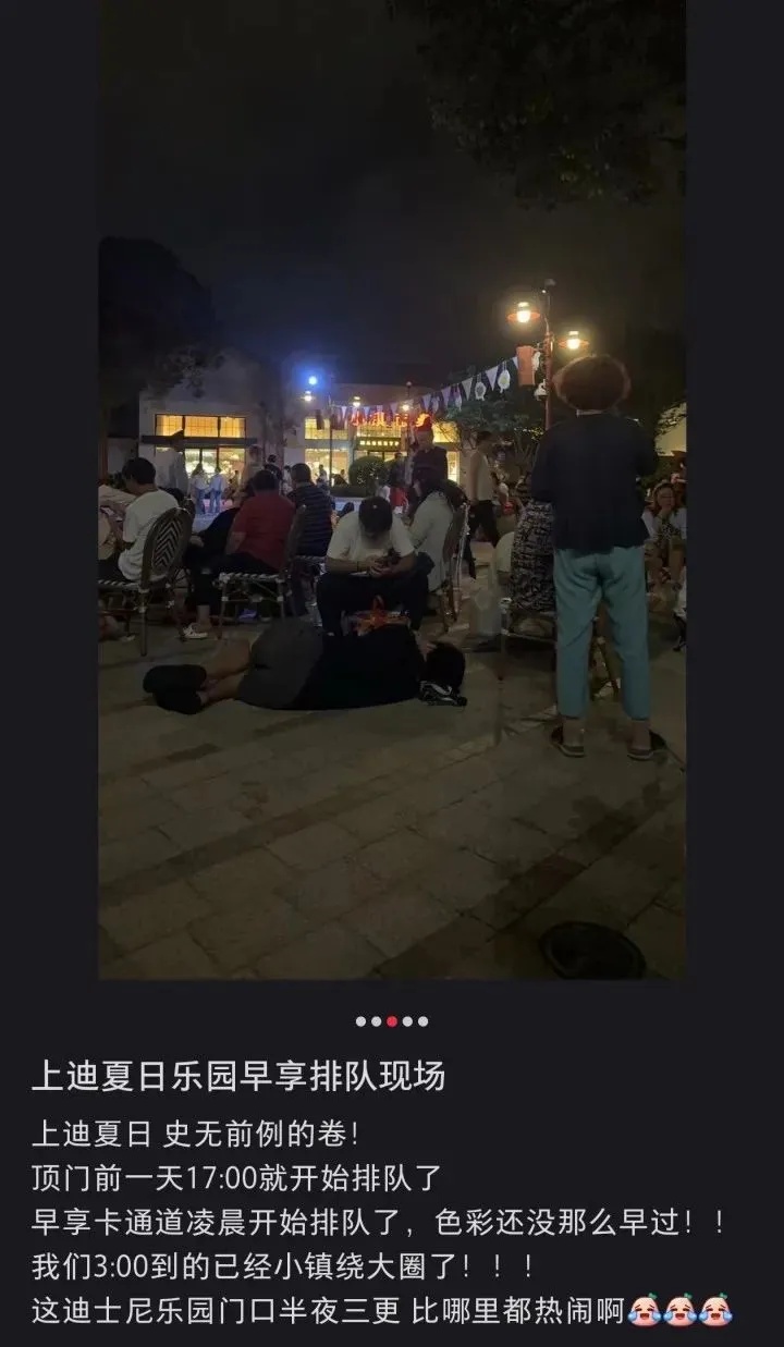 上海迪士尼紧急叫停! 上海迪士尼紧急叫停!