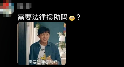 小伙在《爱情公寓》上海取景地打卡，一脚下去赶紧去自首！结局没料到