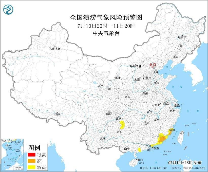 山洪、暴雨、地灾、渍涝 中央气象台多预警齐发