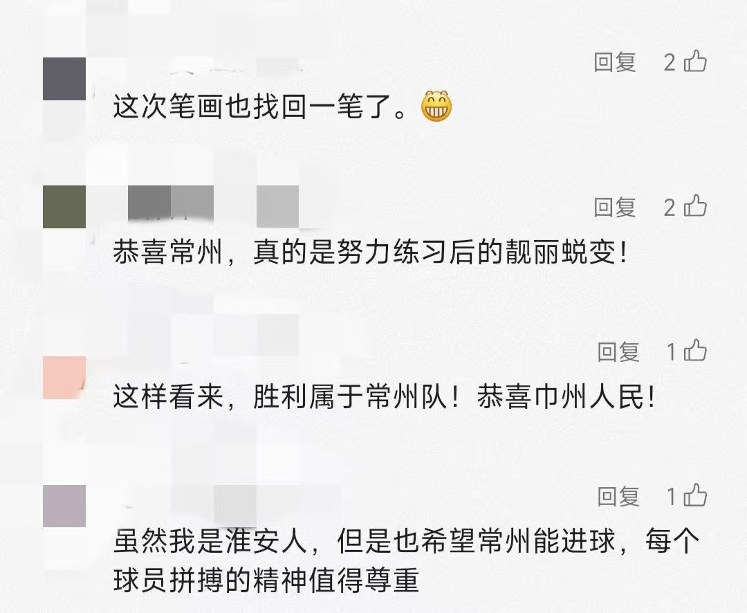 “我丢掉的笔画，要一分一分拿回来！”