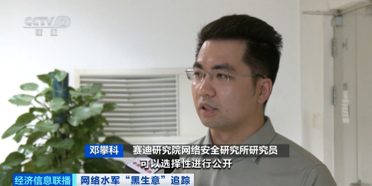 央视曝光：评论区做起“黑生意”！平台该怎么管?