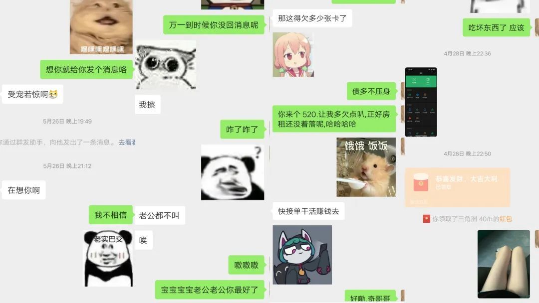 多名男性轮流扮演“盛某”，14名“女朋友”被抓！