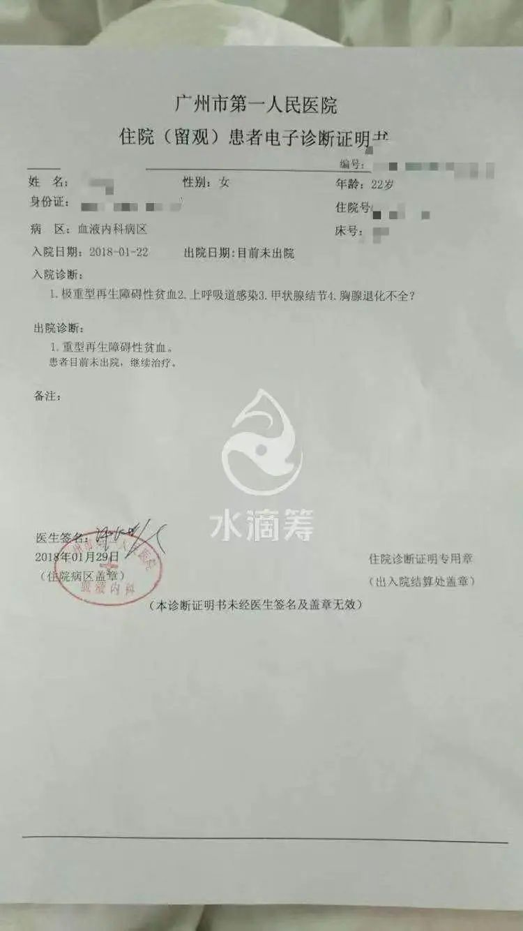 两筐红鸡蛋,一段救命情!再障妈妈带“奇迹宝宝”回医院送红蛋 两筐红鸡蛋,一段救命情!再障妈妈带“奇迹宝宝”回医院送红蛋