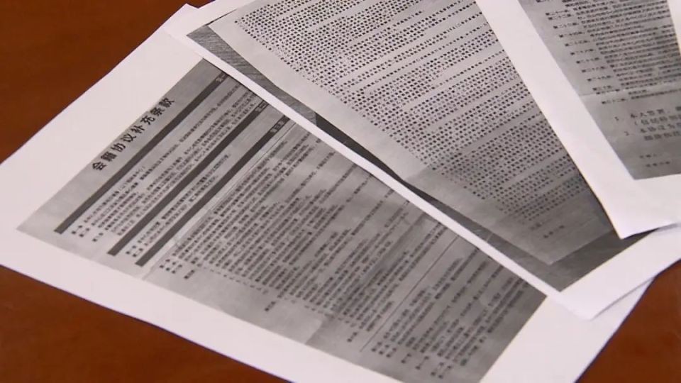 上海知名健身房换个“马甲”不认账!数万私教费打水漂?法院判了 上海知名健身房换个“马甲”不认账!数万私教费打水漂?法院判了