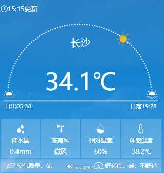 和江南比闷热 沈阳你赢了