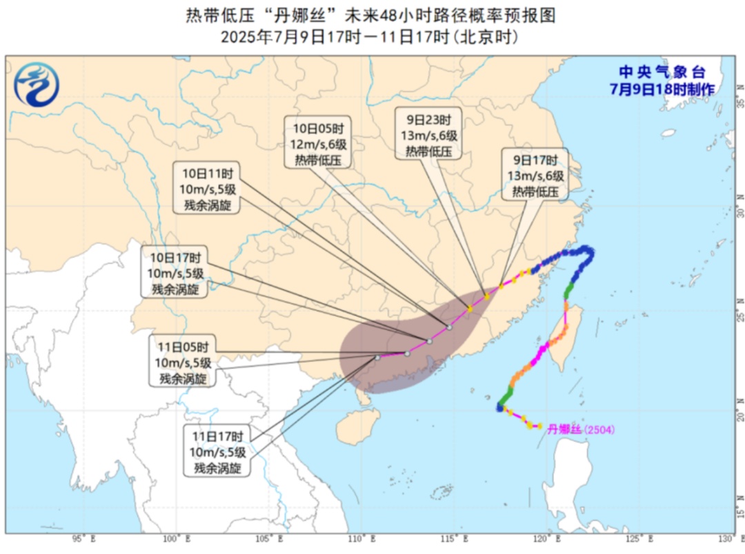 “丹娜丝”回马枪给广东倒水！部分列车停运→