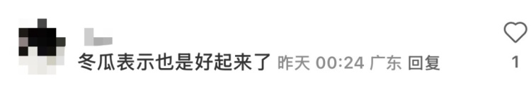 一夜之间,“抱着冬瓜睡觉”突然走红!男子在深圳买28斤冬瓜带回香港 一夜之间,“抱着冬瓜睡觉”突然走红!男子在深圳买28斤冬瓜带回香港