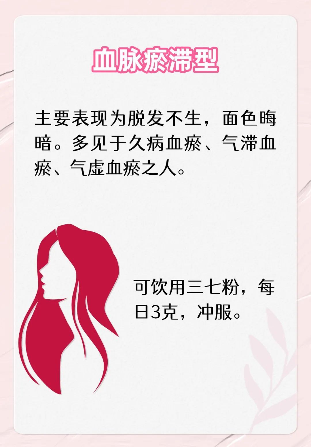 掉头发、长白发……推荐这6种吃法,把头发养得乌黑有光泽 掉头发、长白发……推荐这6种吃法,把头发养得乌黑有光泽