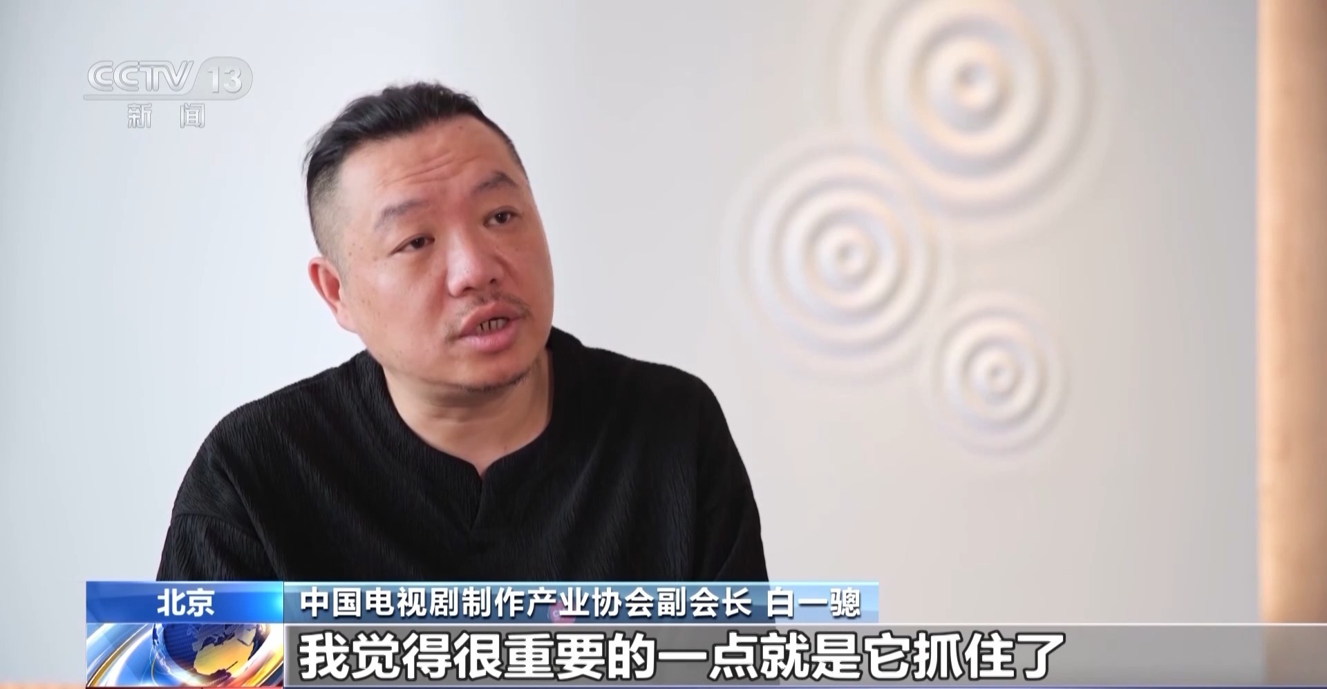 总台暑期档电视剧类型丰富 现实题材创作结硕果