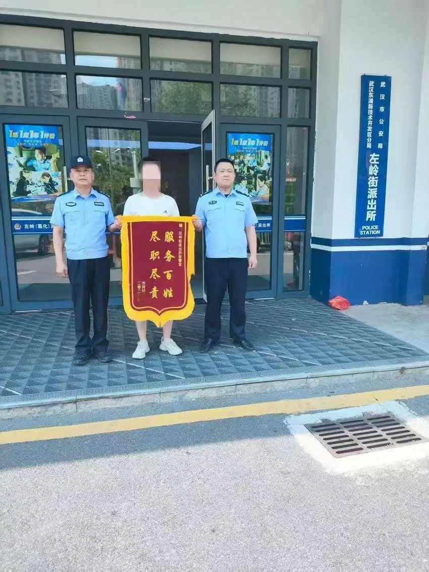 停个车金手链“飞”走了？高温下民警极速寻回