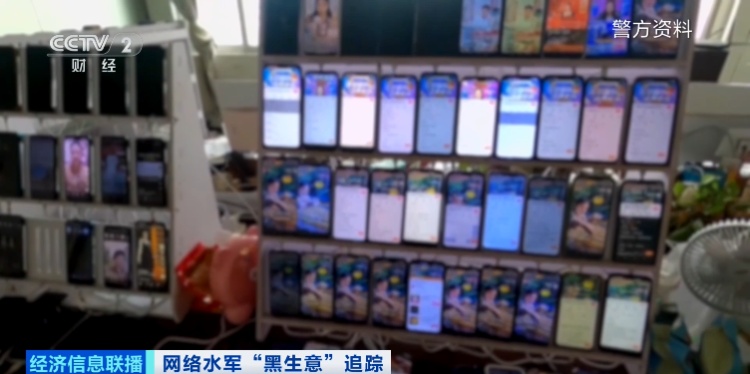 央视曝光：评论区做起“黑生意”！平台该怎么管?