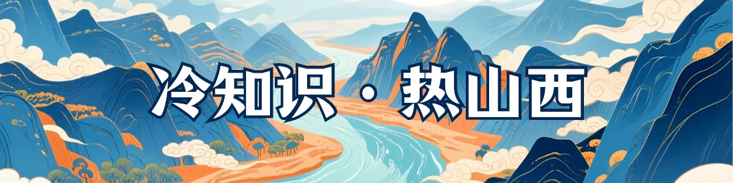 100000年前,清凉山西曾是热带雨林?! 100000年前,清凉山西曾是热带雨林?!