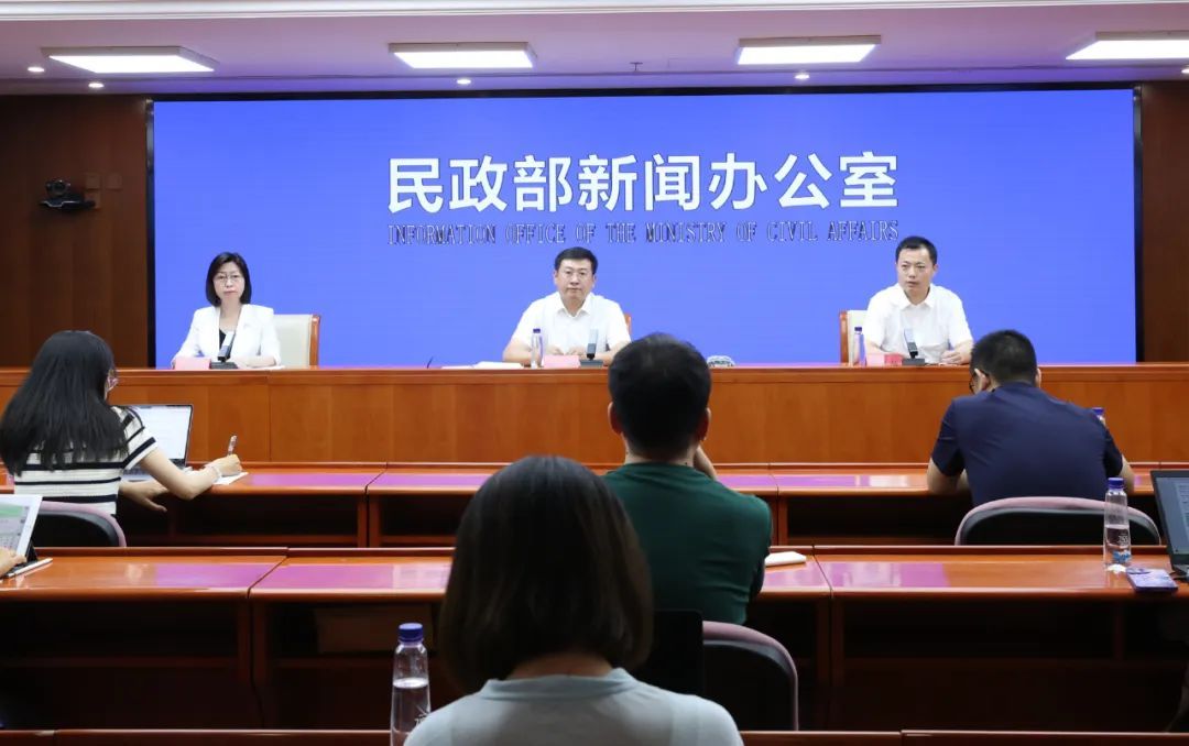民政部相关司局负责人介绍《行政区划代码管理办法》有关情况︱2025年第三季度例行新闻发布会
