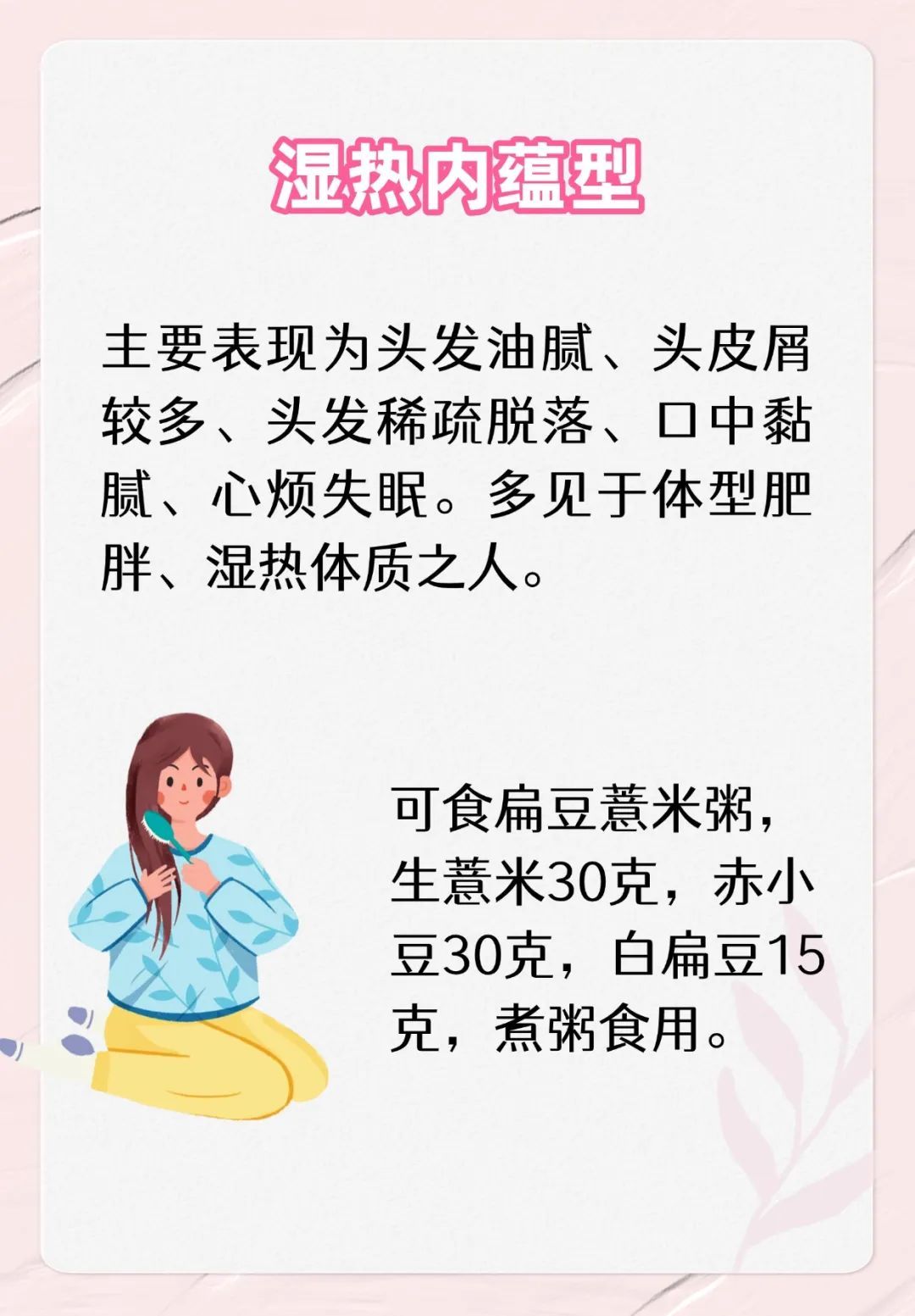 掉头发、长白发……推荐这6种吃法,把头发养得乌黑有光泽 掉头发、长白发……推荐这6种吃法,把头发养得乌黑有光泽