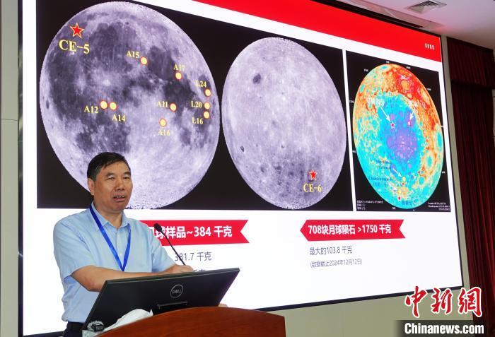 嫦娥六号月球样品最新研究成果发布 为人类首次揭开月背演化史 嫦娥六号月球样品最新研究成果发布 为人类首次揭开月背演化史