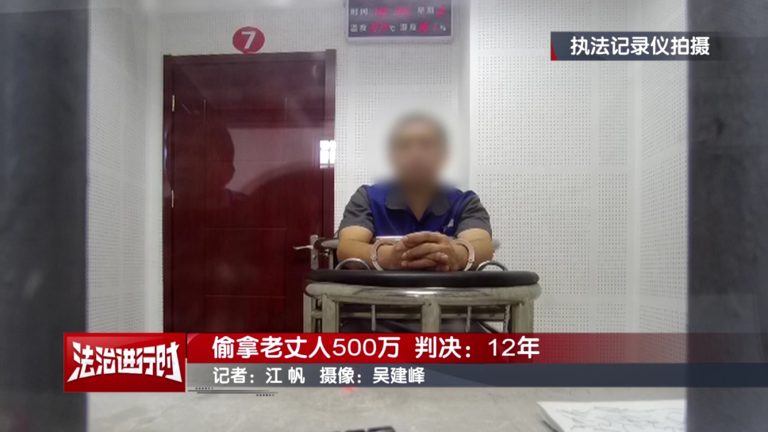 北京奇案:老人把500万元巨额存单放柜子里,被“内鬼”全部取走! 北京奇案:老人把500万元巨额存单放柜子里,被“内鬼”全部取走!