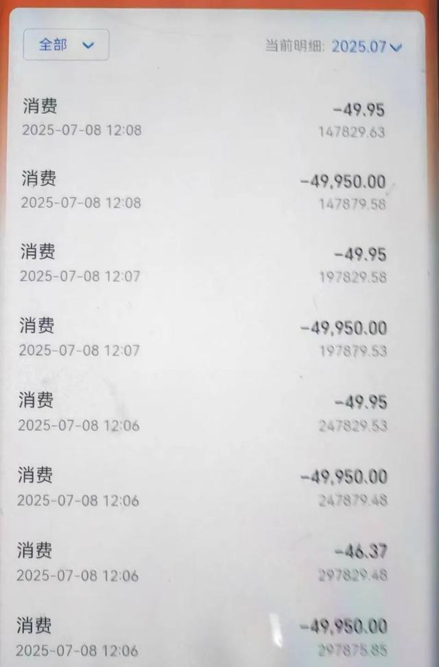 寿光65岁老人险失20万养老钱！民警争分夺秒从骗子手中“抢”回