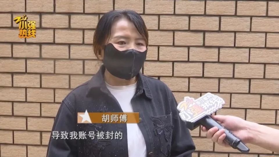 不陪乘客聊天账号被封，网约车司机喊冤：她都没说话我怎么说话？平台回应