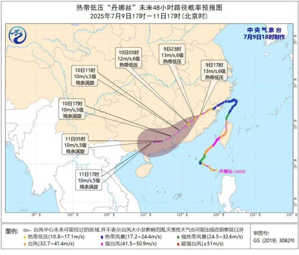 明起广东局地将迎特大暴雨！“丹娜丝”外围环流影响持续