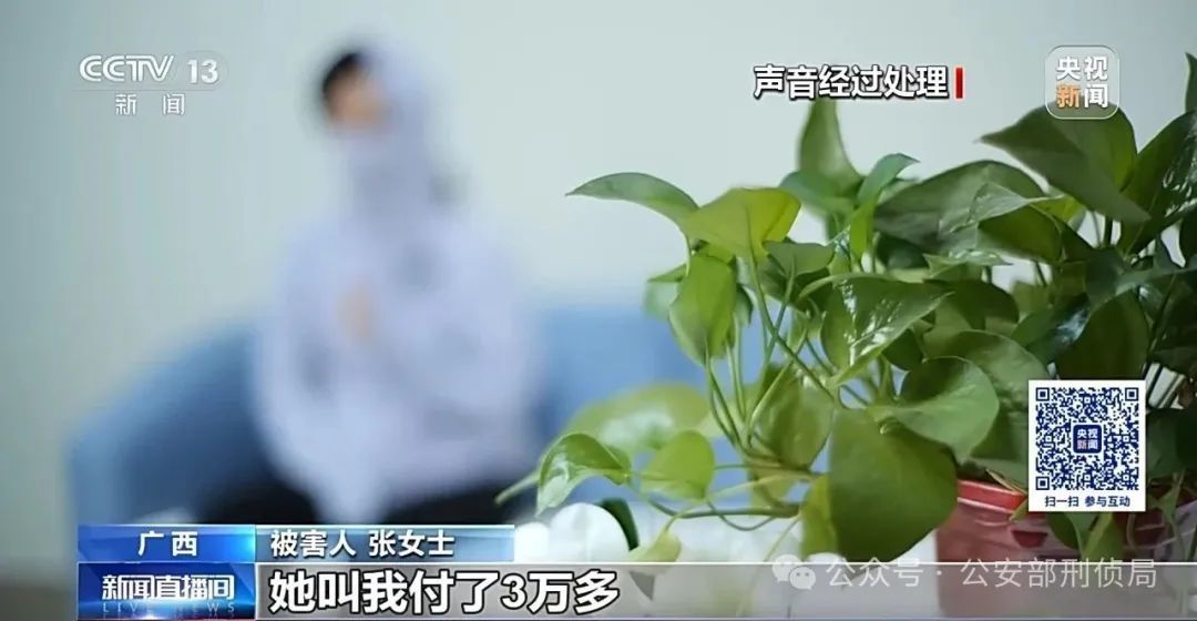 收个快递竟被骗4万多元,警惕不明包裹 收个快递竟被骗4万多元,警惕不明包裹