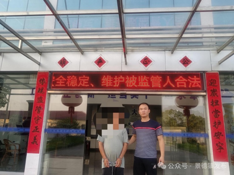 车主警惕!景德镇警方抓获一“碰瓷”惯犯 车主警惕!景德镇警方抓获一“碰瓷”惯犯