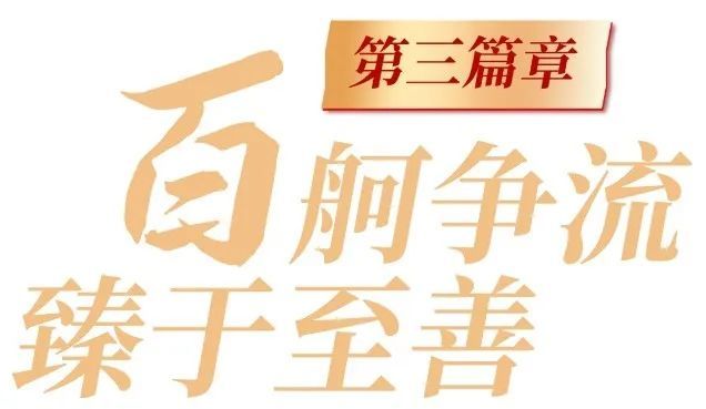 “初心耀红墙 萤火映万家” 西城区社区工作者“萤火计划”2.0正式发布