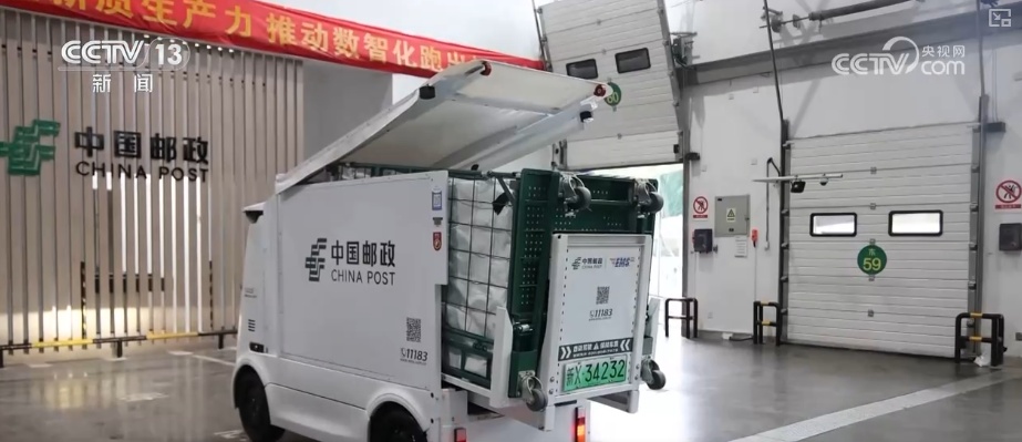 你的快递还能“跑”得更快 110秒解锁多样“智慧”物流 你的快递还能“跑”得更快 110秒解锁多样“智慧”物流