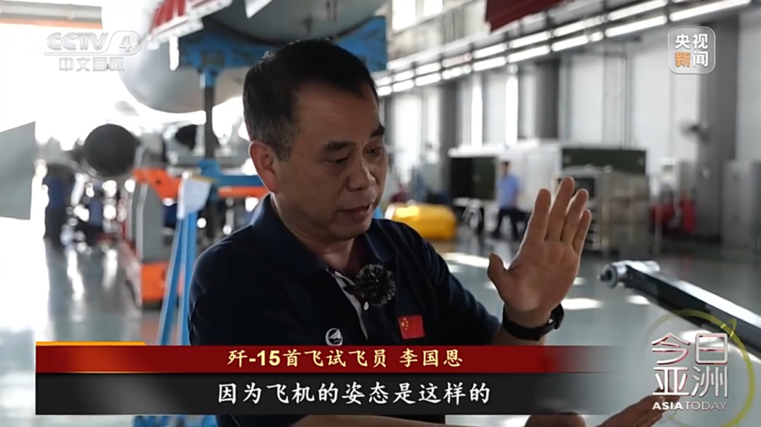“像造手机一样造飞机” 中国航母舰载机加速迭代