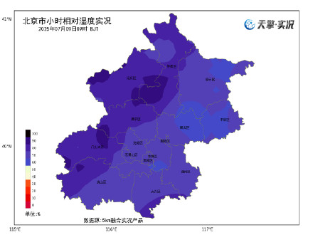降雨后北京湿度和温度变化明显 目前城区降雨明显减弱 降雨后北京湿度和温度变化明显 目前城区降雨明显减弱