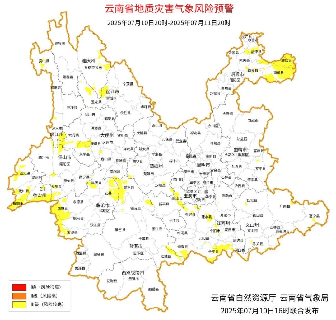 雷电Ⅳ级预警!暴雨黄色预警!暴雨、大暴雨……明天云南这些地方雨势“强劲” 雷电Ⅳ级预警!暴雨黄色预警!暴雨、大暴雨……明天云南这些地方雨势“强劲”