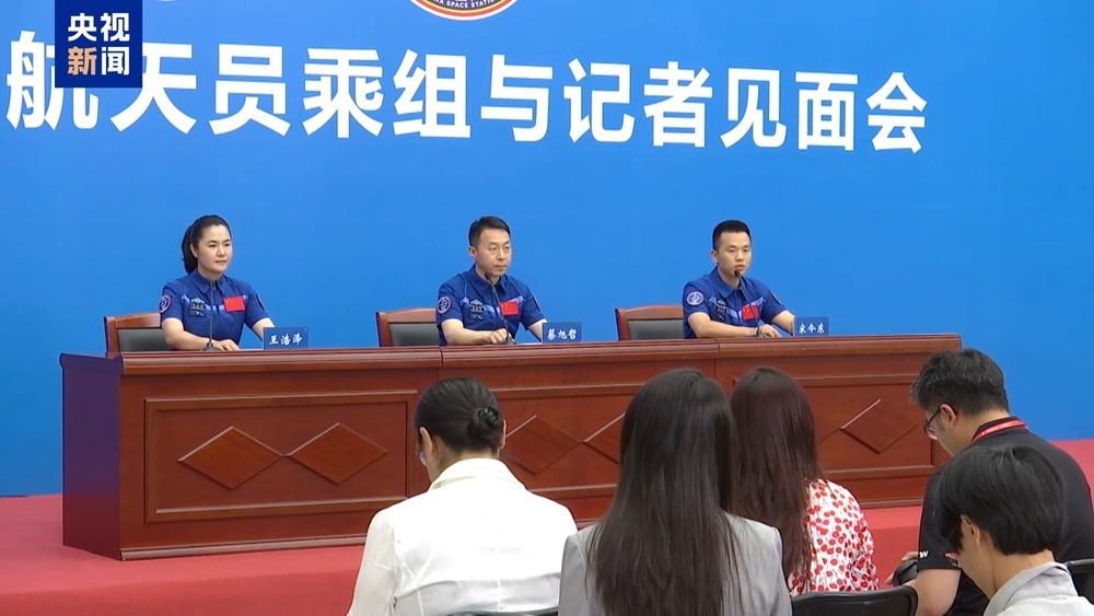 归来后正式亮相！神十九乘组分享太空之旅 一起“追更”