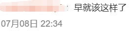 冲上热搜！广州部分航班登机只需提前15分钟！