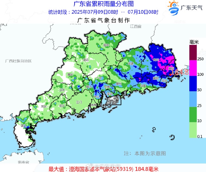 “丹娜丝”回马枪给广东倒水！部分列车停运→