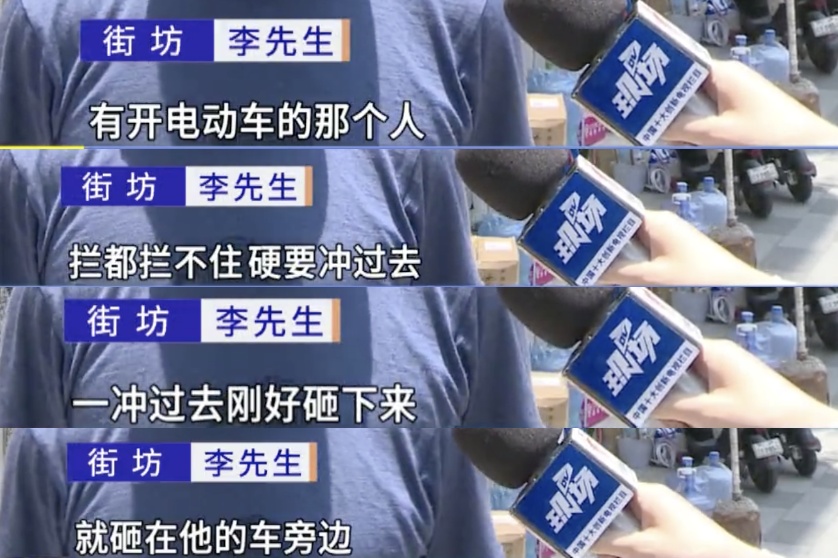 广州一男子深夜在楼顶高空抛物，警方已介入