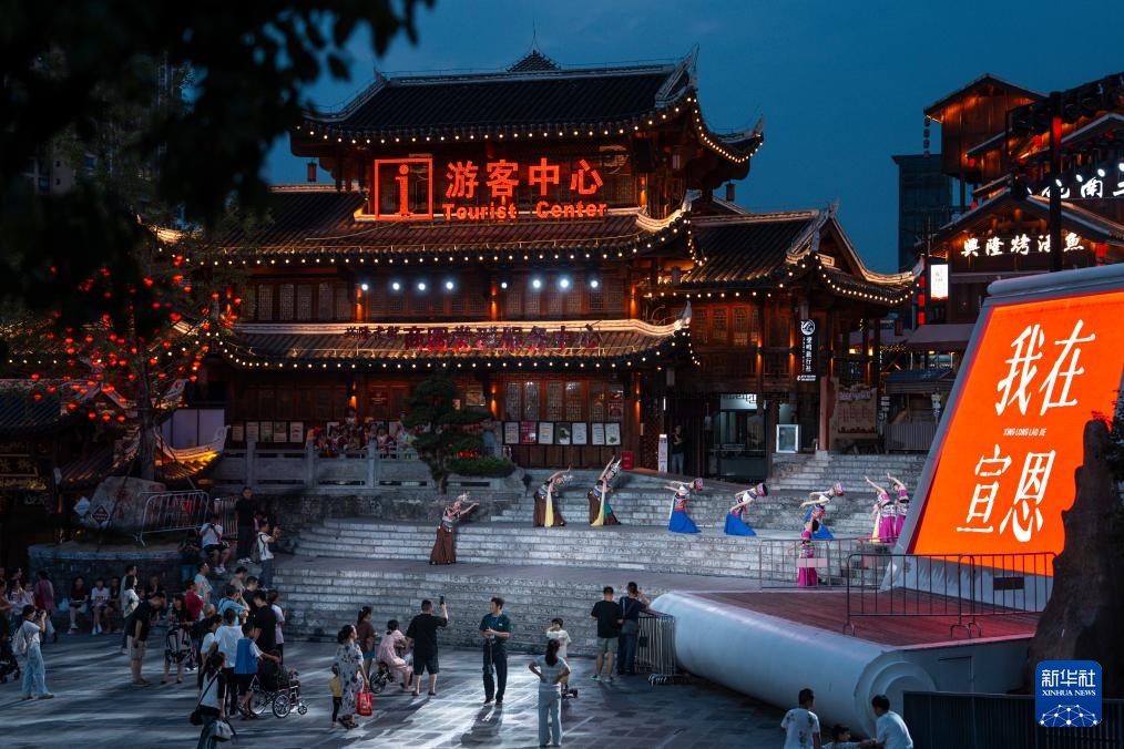 湖北宣恩:一河夜色起 精彩夏日游 湖北宣恩:一河夜色起 精彩夏日游