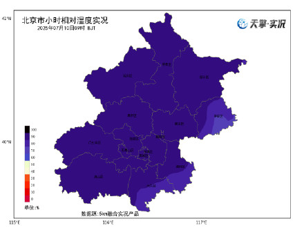 降雨后北京湿度和温度变化明显 目前城区降雨明显减弱 降雨后北京湿度和温度变化明显 目前城区降雨明显减弱
