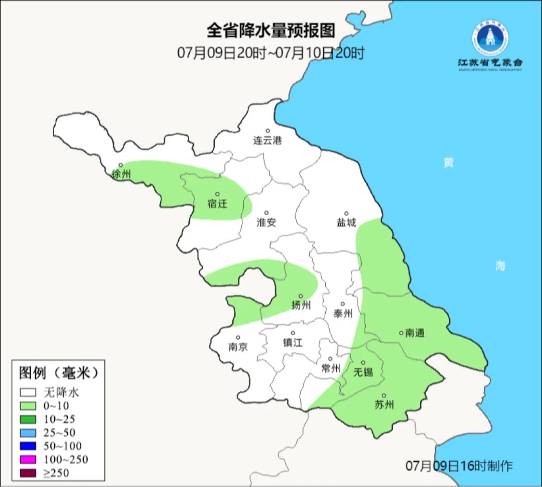 江苏气象发布:有阵雨或雷雨!部分地区仍有35℃ 江苏气象发布:有阵雨或雷雨!部分地区仍有35℃