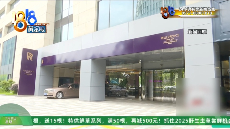 带女友看劳斯莱斯,女友与销售互骂后续:男子回应网友质疑,“我不是赘婿”! 带女友看劳斯莱斯,女友与销售互骂后续:男子回应网友质疑,“我不是赘婿”!