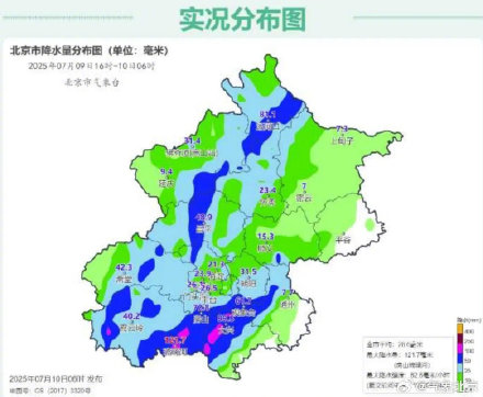 北京多个单点出现大暴雨 早高峰出行做好规划