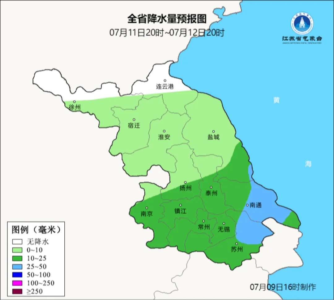 江苏气象发布:有阵雨或雷雨!部分地区仍有35℃ 江苏气象发布:有阵雨或雷雨!部分地区仍有35℃