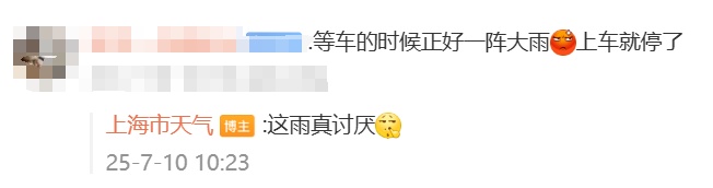 上海出现“奇景”!多人拍下这一幕,“原来真的存在”,专家解释→ 上海出现“奇景”!多人拍下这一幕,“原来真的存在”,专家解释→