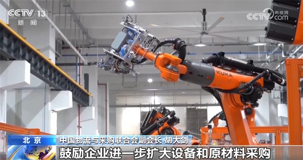 我国企业数字化采购渗透率乘“数”而上、向“新”而行