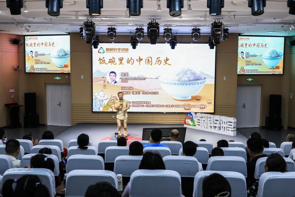 资讯动态 | 从五谷到餐桌,了解中国粮食千年变迁史 资讯动态 | 从五谷到餐桌,了解中国粮食千年变迁史