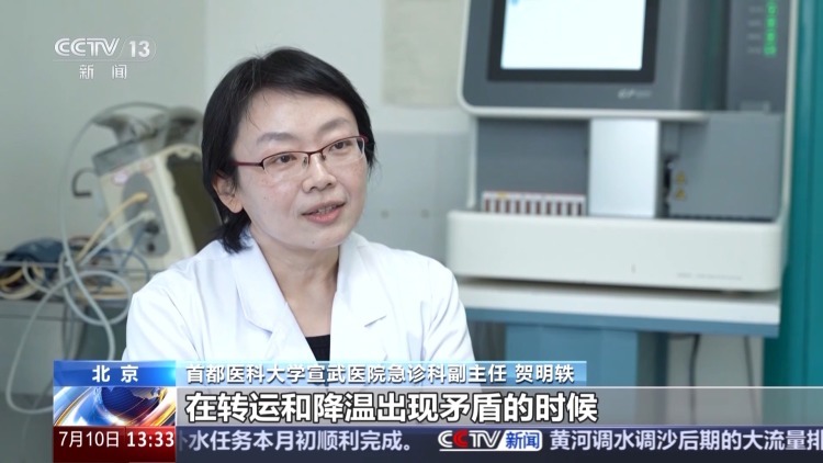 死亡率高!热射病不仅易发生在暴晒下 这一环境也要当心 死亡率高!热射病不仅易发生在暴晒下 这一环境也要当心